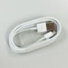 Picture of Apple 原廠 Lightning 8Pin 對 USB 連接傳輸充電線 (盒裝)